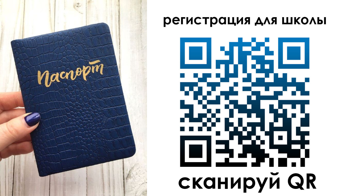 регистрация для дет. сада в Ухте