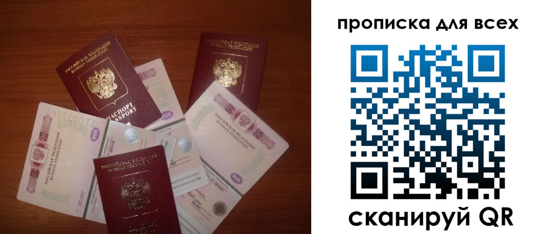 прописка иностранных граждан в Ухте
