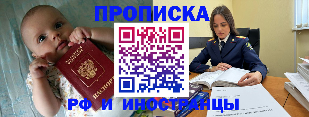 миграционный учет в Ухте